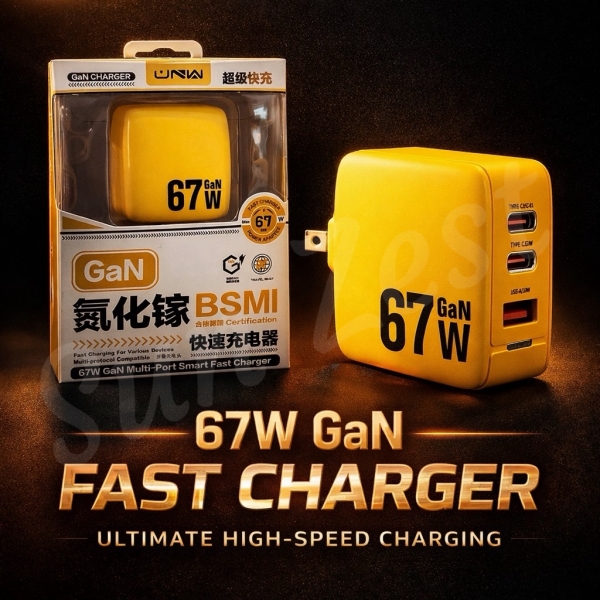 67W GaN氮化鎵快速充電器 【Type-C】x2+【USB】x1