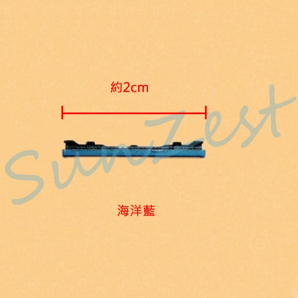 紅米10 實體開機音量按鍵