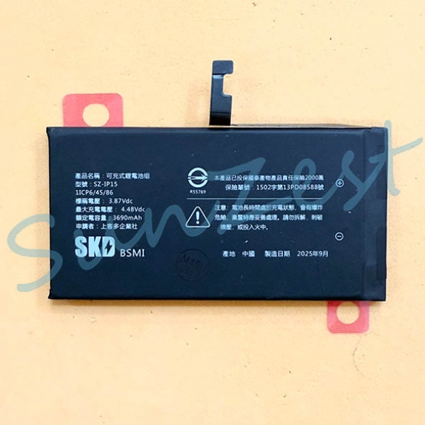  【SKD】iPhone 15 BSMI認證電池 6.1 ＊ios18.1支援顯示電池健康度＊