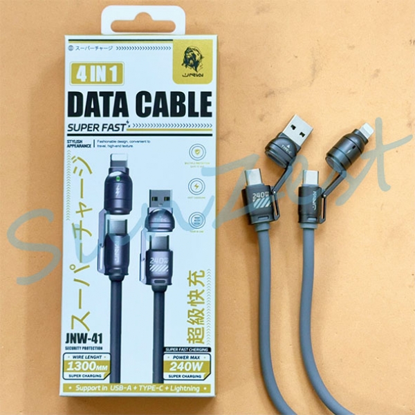 ☆ 4in1 ☆ QQ硅膠充電線 4合1快充頭數據線 最高支援240w (130cm)