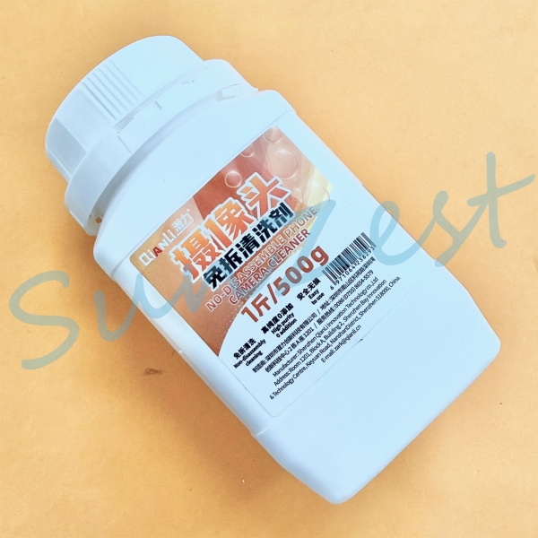 《潛力》 攝像頭免拆清洗劑 (500ML) 