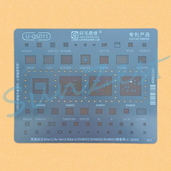《阿毛易修》U-QSD11 植錫網